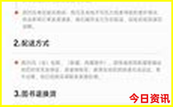 附近的旅游景点哪里最好