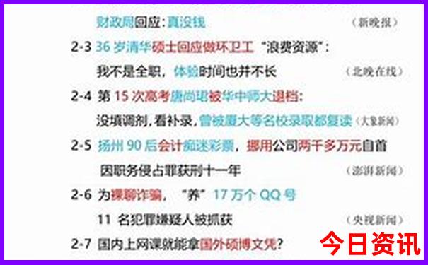 武汉五天四晚旅游攻略